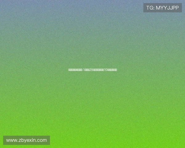 科莫解约后无人问津 1亿巨星29岁面临退役只踢10分钟惨淡生涯