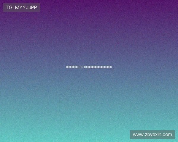 荣耀之路中国女足1991世界杯战史瑞典惜败勇夺第五的传奇历程