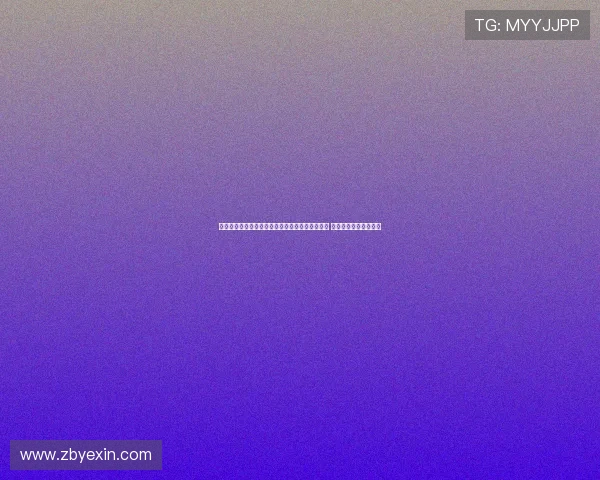 欧塞尔青训总监：青训教练应具备耐心与利他精神 成绩并非唯一评价标准